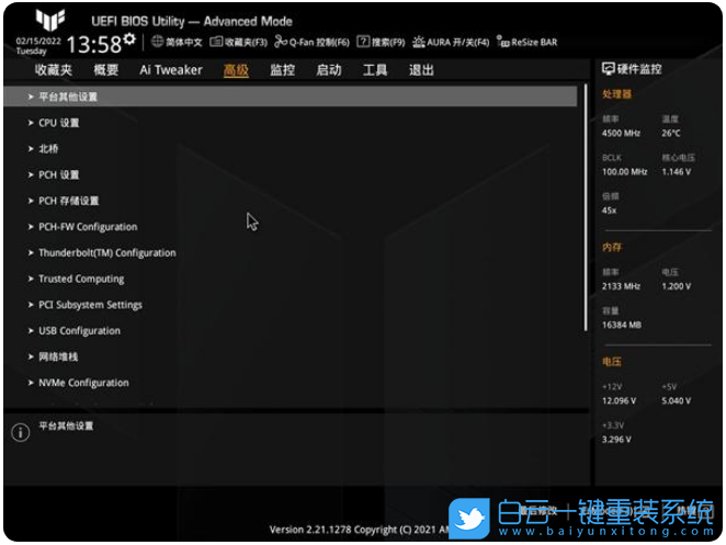 華碩主板,B660M主板,BIOS設(shè)置,華碩B660M步驟