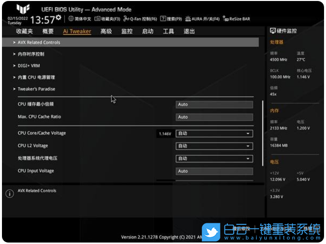華碩主板,B660M主板,BIOS設(shè)置,華碩B660M步驟