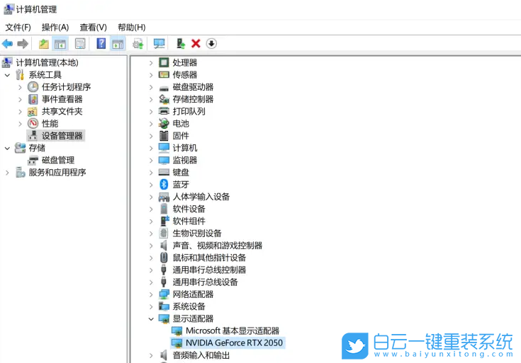 Win11,外接顯卡,電腦藍屏,顯卡塢步驟