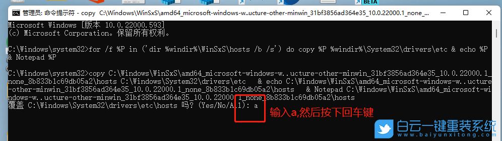 Win11,qq,打不開網(wǎng)頁步驟