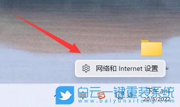 Win11,網(wǎng)絡(luò)路徑步驟
