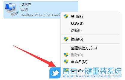 Win11,網(wǎng)絡(luò)路徑步驟