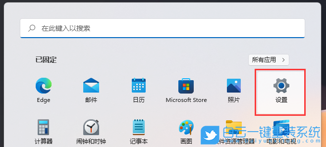 Win11,FPS,Win11游戲步驟