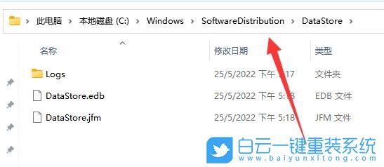 Win11,0x80070002,系統錯誤步驟