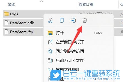 Win11,0x80070002,系統錯誤步驟