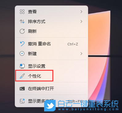 Win11,電源按鈕,開始菜單,開始欄步驟