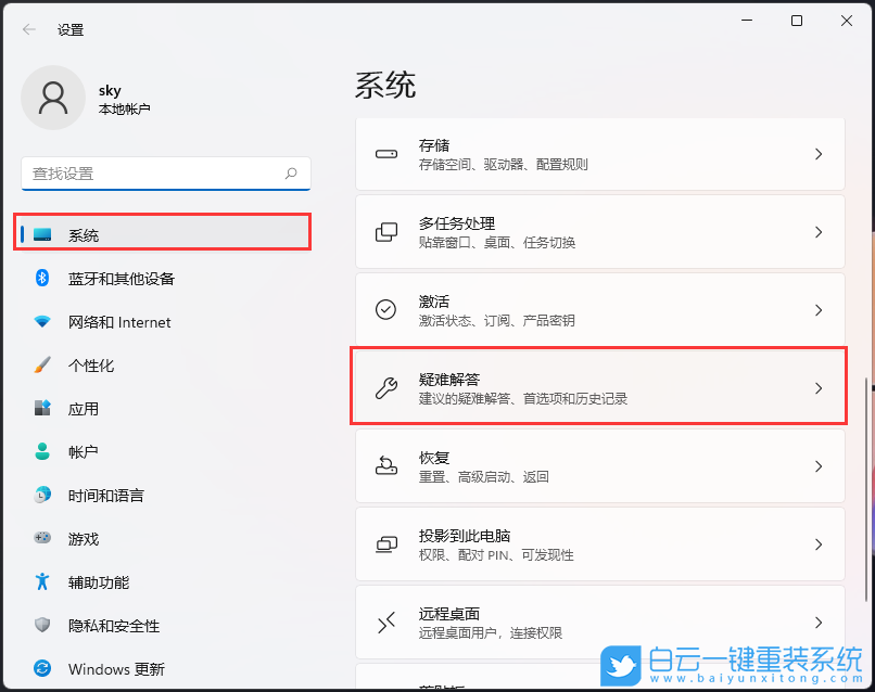 ThinkBook,筆記本,重裝系統,Win11步驟