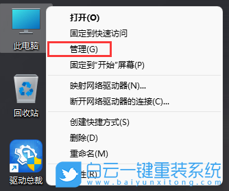 Win11,電腦使用記錄,電腦運行記錄步驟