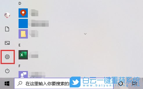 Win10,pdf虛擬打印機,虛擬打印機步驟