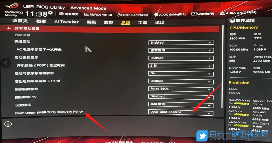 華碩電腦,華碩主板,USB,GPT步驟