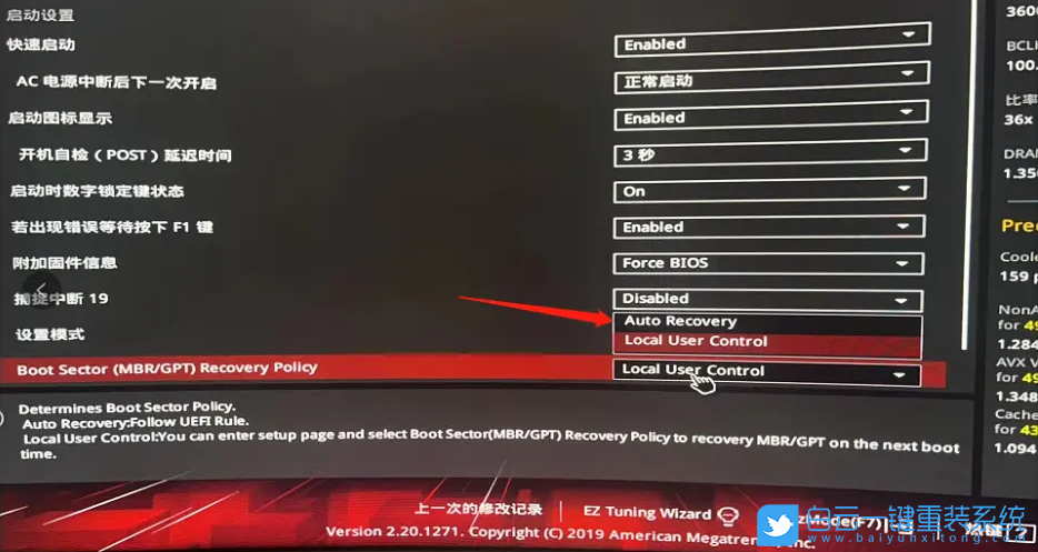華碩電腦,華碩主板,USB,GPT步驟