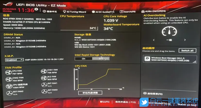華碩電腦,華碩主板,USB,GPT步驟