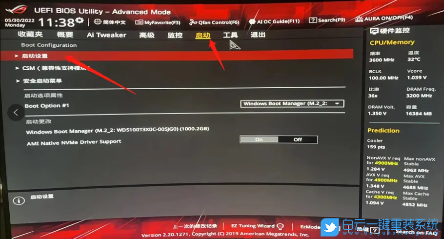 華碩電腦,華碩主板,USB,GPT步驟