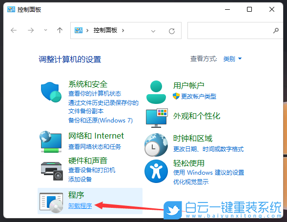 Win11,pdf,虛擬打印機,Microsoft步驟