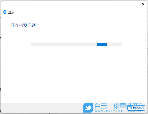 Win11,藍牙設備,藍牙適配器步驟