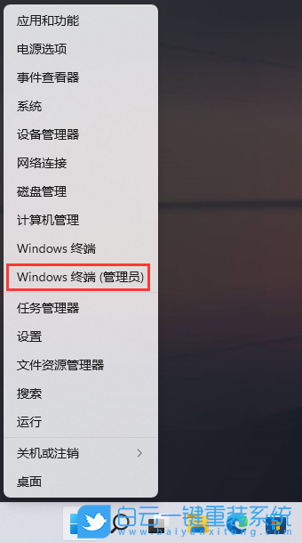 Win11,無線適配器,無線網絡步驟