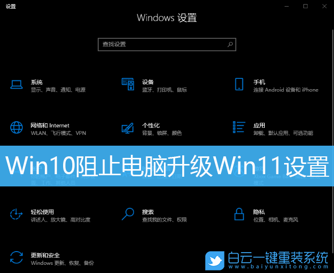 Win10,Win11,系統更新步驟
