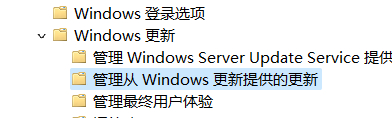 Win10,Win11,系統更新步驟