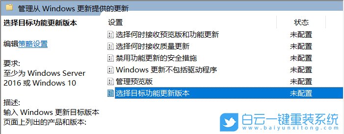 Win10,Win11,系統更新步驟