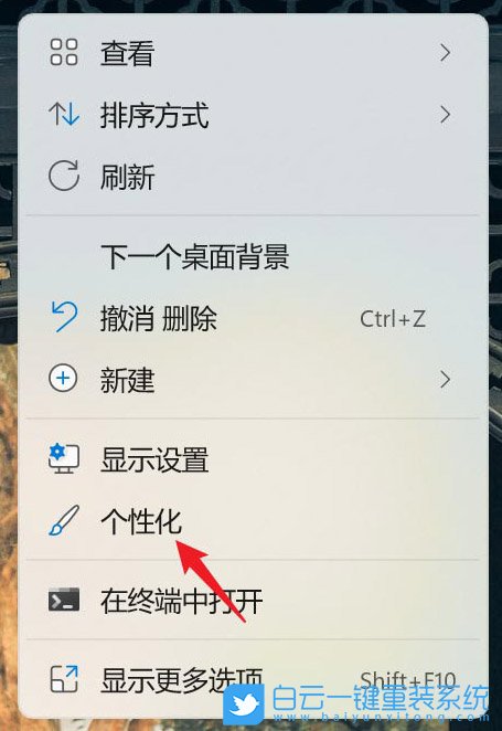 Win11,字體,電腦字體,字體安裝步驟