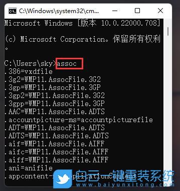 Windows,取消文件關聯功能,文件關聯功能步驟
