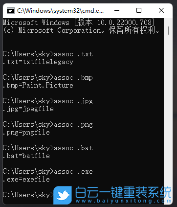 Windows,取消文件關聯功能,文件關聯功能步驟