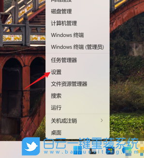 Win11,SNMP,系統(tǒng)安裝步驟