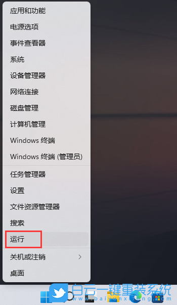 Win11,DNS,DNS加密步驟