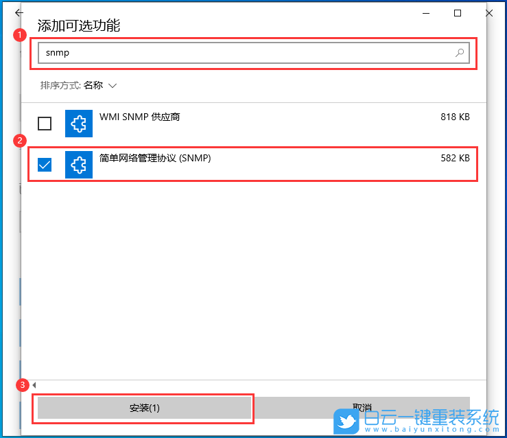 聯想,ThinkPad,筆記本重裝系統,Win10步驟