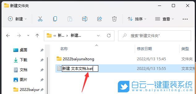 Win11,U盤,相對路徑步驟