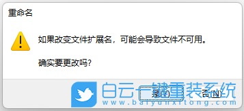 Win11,U盤,相對路徑步驟