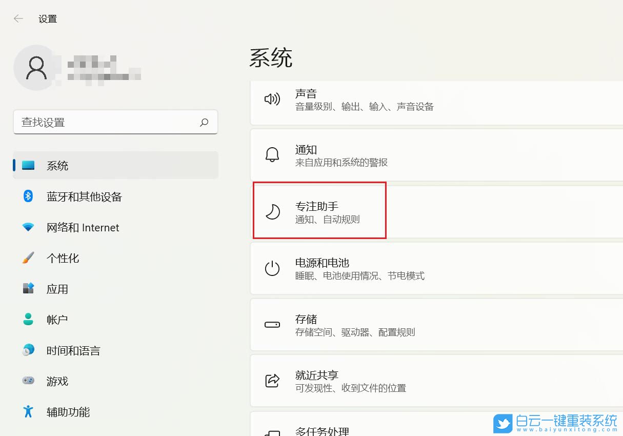 聯(lián)想筆記本,連接投影,藍屏步驟