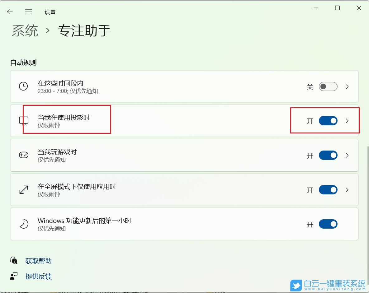 聯(lián)想筆記本,連接投影,藍屏步驟