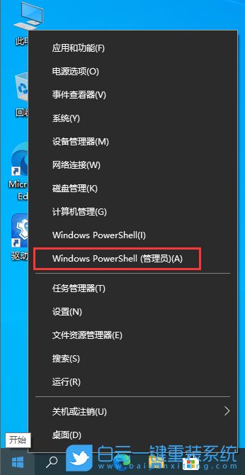 Win10,KB5014699,更新無(wú)法卸載步驟