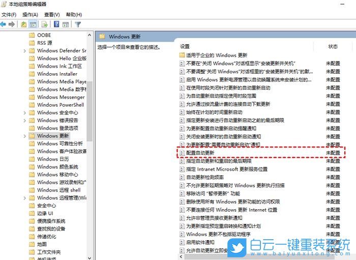 Win10,更新服務,Windows,Update步驟