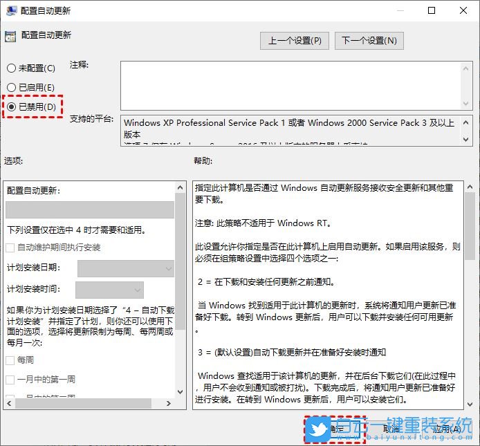 Win10,更新服務,Windows,Update步驟