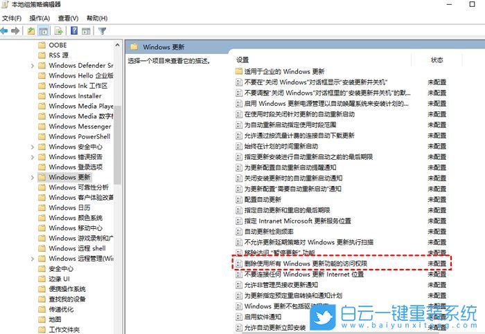Win10,更新服務,Windows,Update步驟