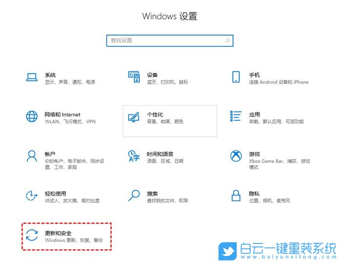 Win10,更新服務,Windows,Update步驟