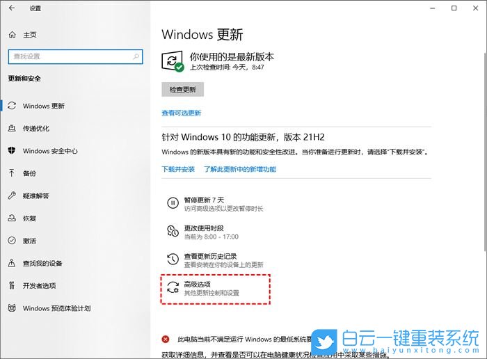 Win10,更新服務,Windows,Update步驟