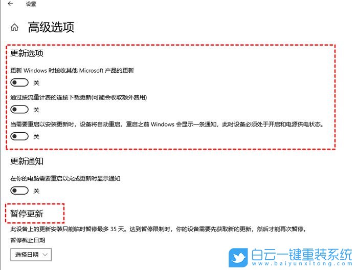 Win10,更新服務,Windows,Update步驟