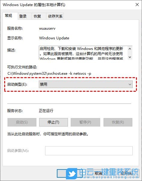 Win10,更新服務,Windows,Update步驟