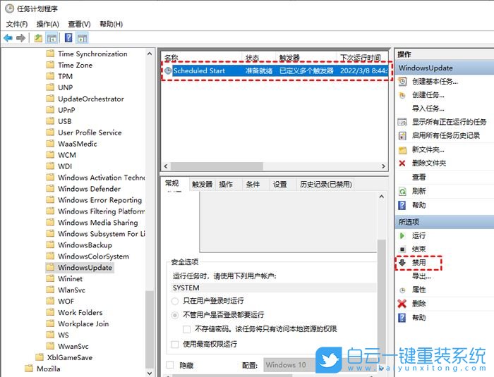 Win10,更新服務,Windows,Update步驟