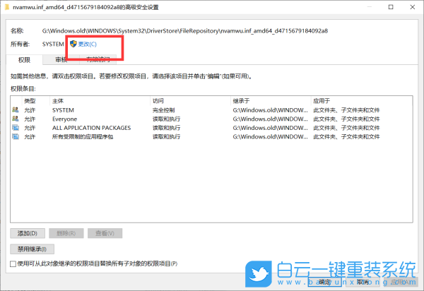 HUWI,重裝系統,Win10步驟