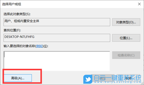 HUWI,重裝系統,Win10步驟