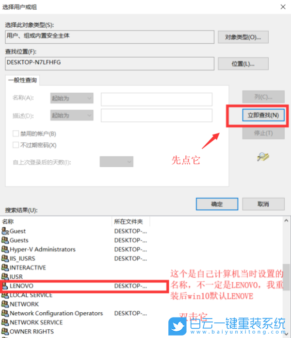 HUWI,重裝系統,Win10步驟