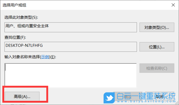 HUWI,重裝系統,Win10步驟