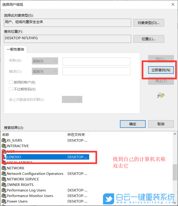 HUWI,重裝系統,Win10步驟