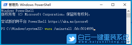 Win10,KB5014699,更新無(wú)法卸載步驟