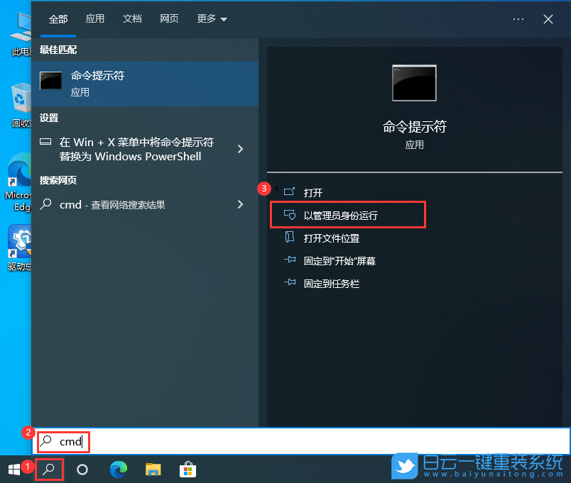 Win10,hosts,系統(tǒng)文件步驟