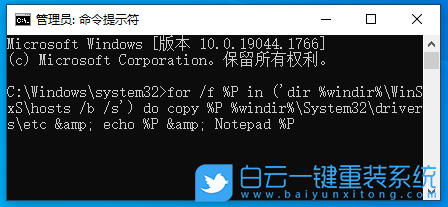 Win10,hosts,系統(tǒng)文件步驟